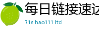 天天彩澳门天天彩今晚或2025新奥天天开好彩新奥彩免费版